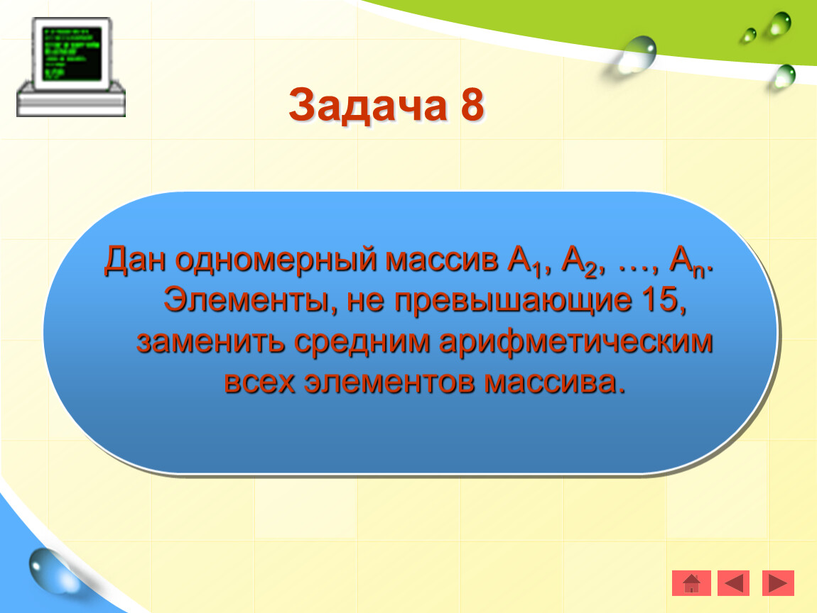 Не превышает 15 см