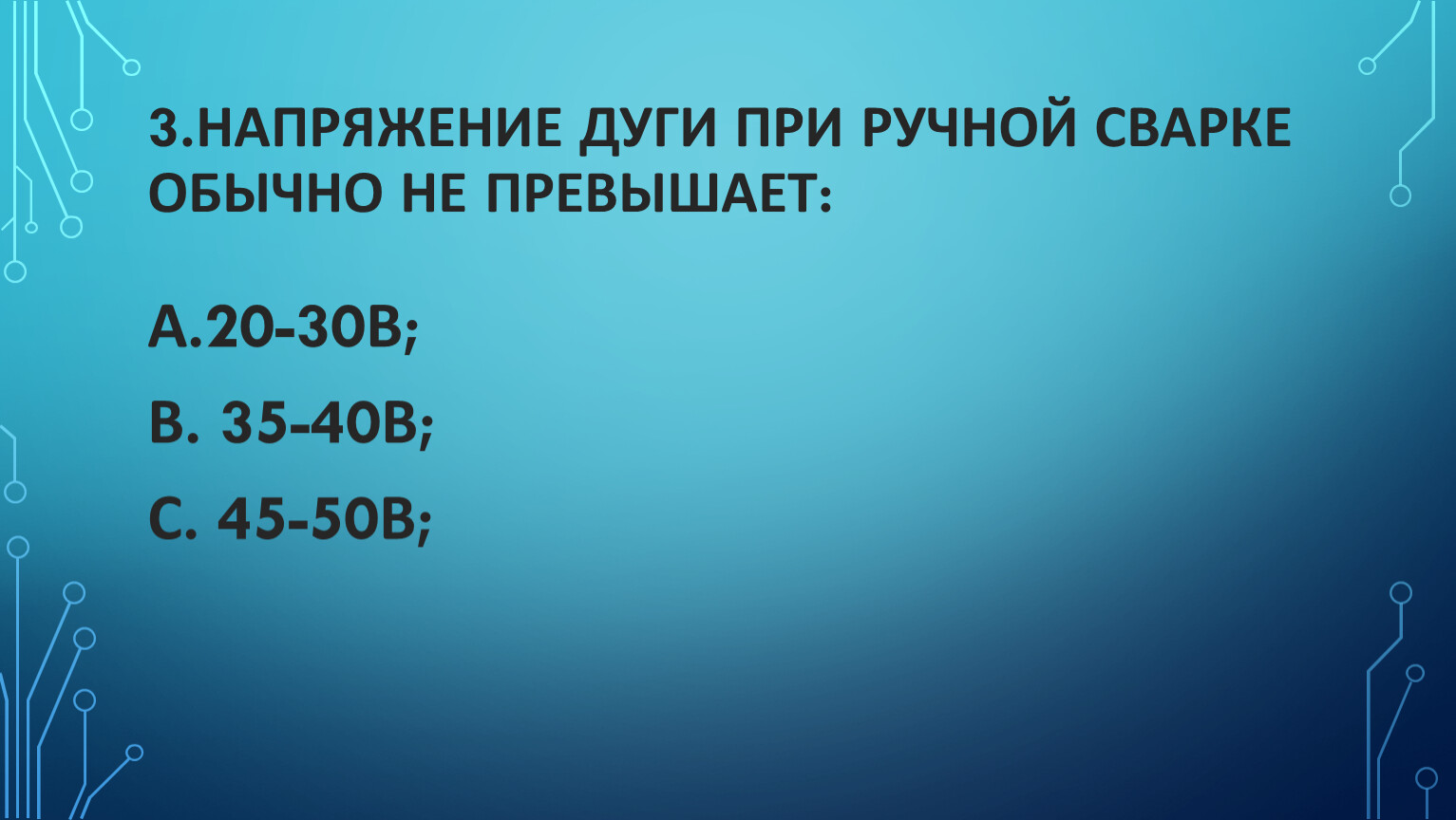 В числе основных. Особенности современной НТР. Основная теорема арифметики. Особенности научно технической революции. Особенности современной научно технической революции.
