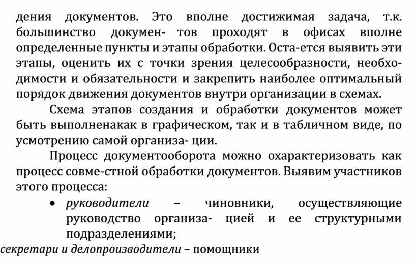 Это вполне достижимая задача, т