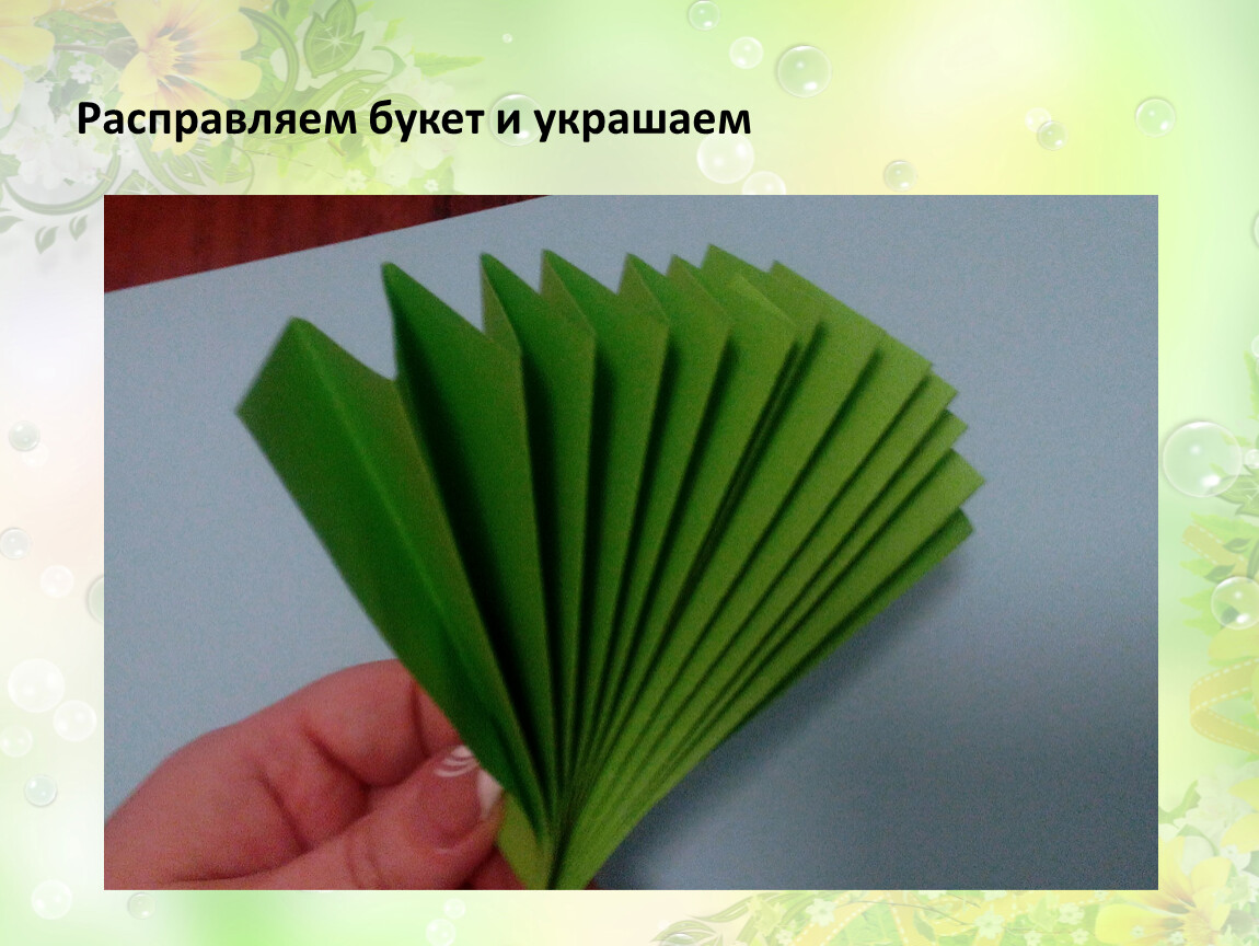 Уроки технологии 1. Презентация по технологии 1 класс. Презентация к уроку технологии букет для мамы 1 класс. Букет 1 класс 8 марта технология презентация. Презентация по технологии 1 класс к 8 марта.