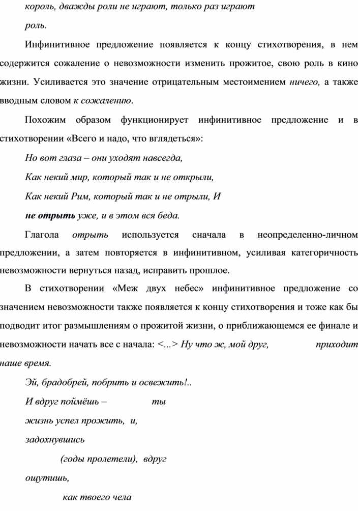 Курсовая Работа На Тему Советское Кино 70-80 Годов