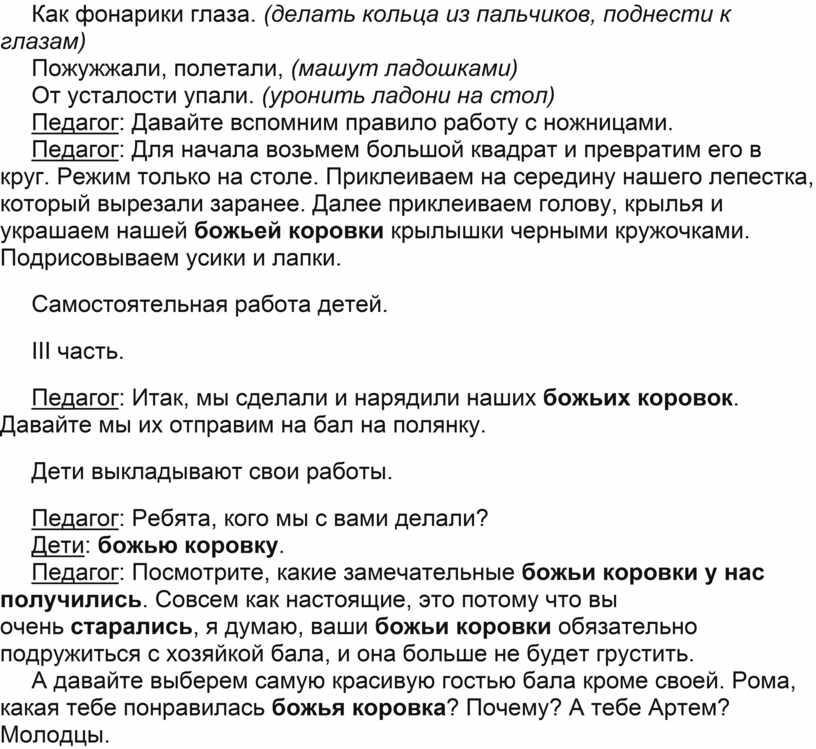 Поднесите к глазам один из нижерасположенных рисунков и в течении 1 минуты