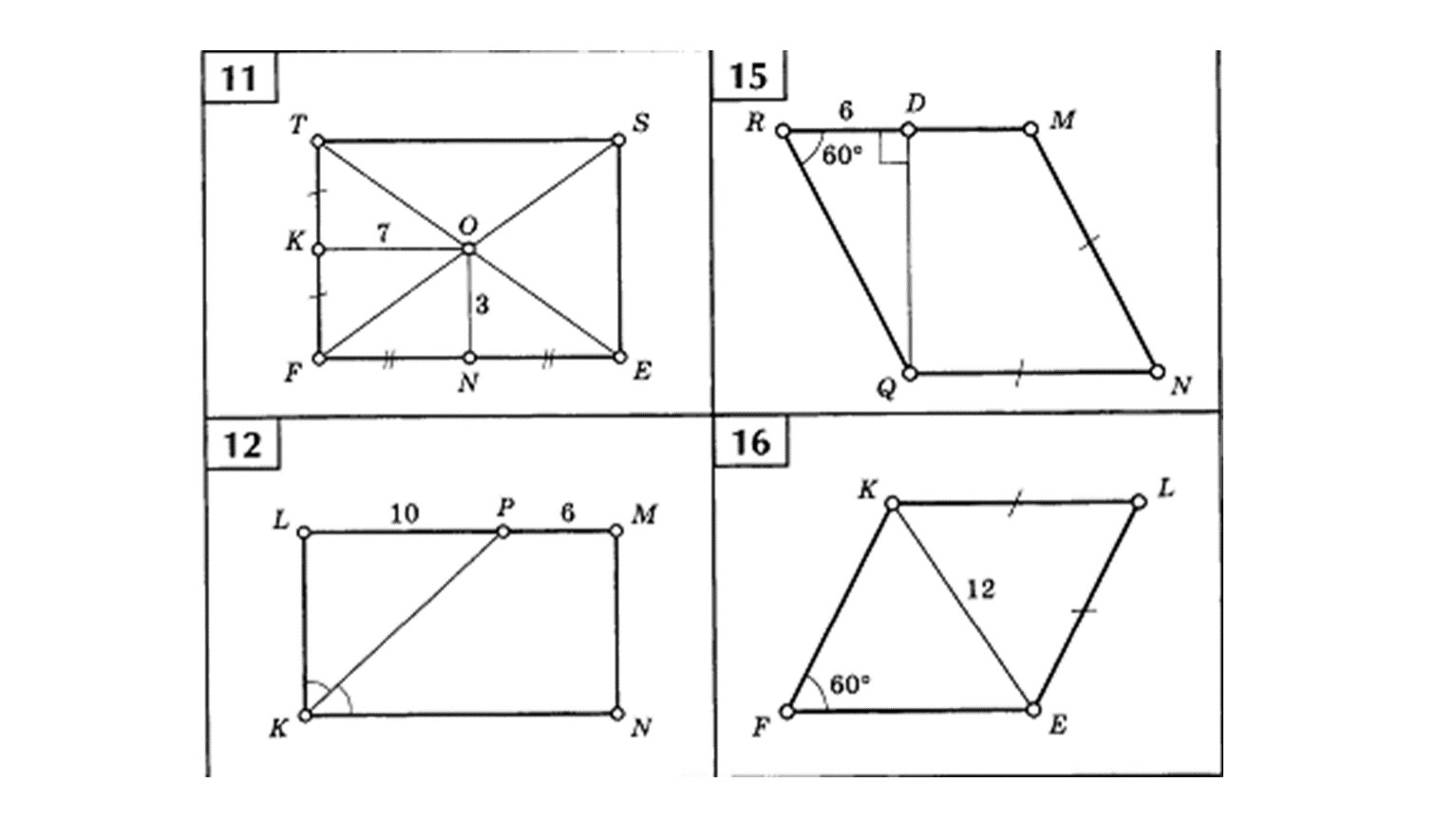 Задачи Четырехугольники 8 класс Атанасян