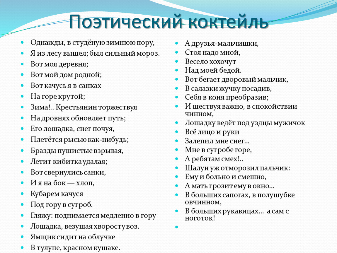 Урок по русскому языку «Правописание суффиксов -ЧИК- и -ЩИК- имен  существительных» (6 класс)