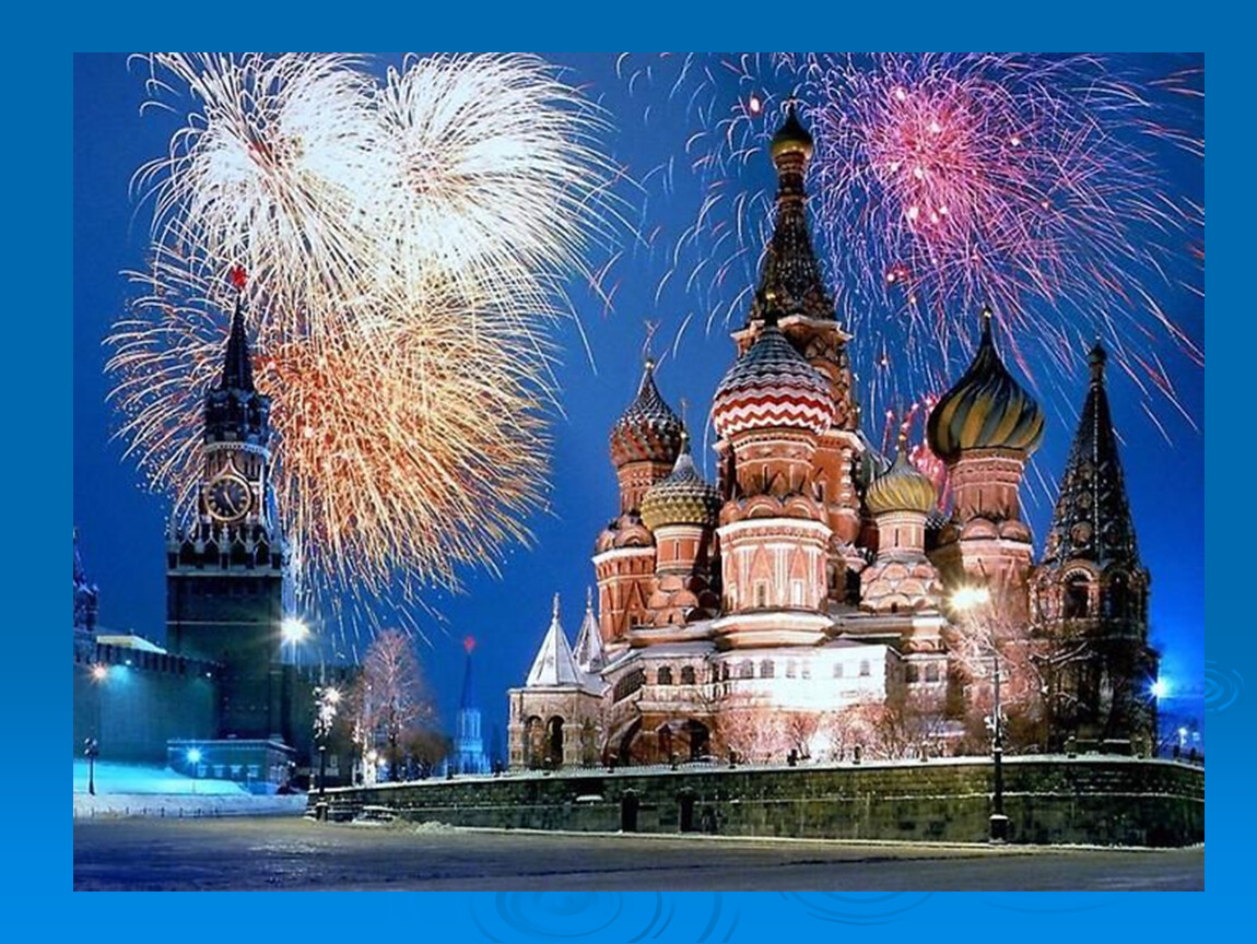Надпись Москва столица нашей Родины