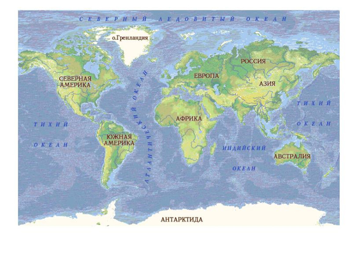 Океан между африкой и австралией. Карта материков. Карта океанов.