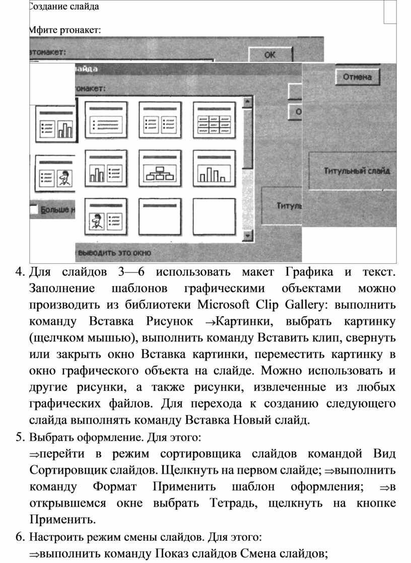 Семакин Хеннер Шеина Практикум Базовый уровень Информатика и икт 10 11.pdf