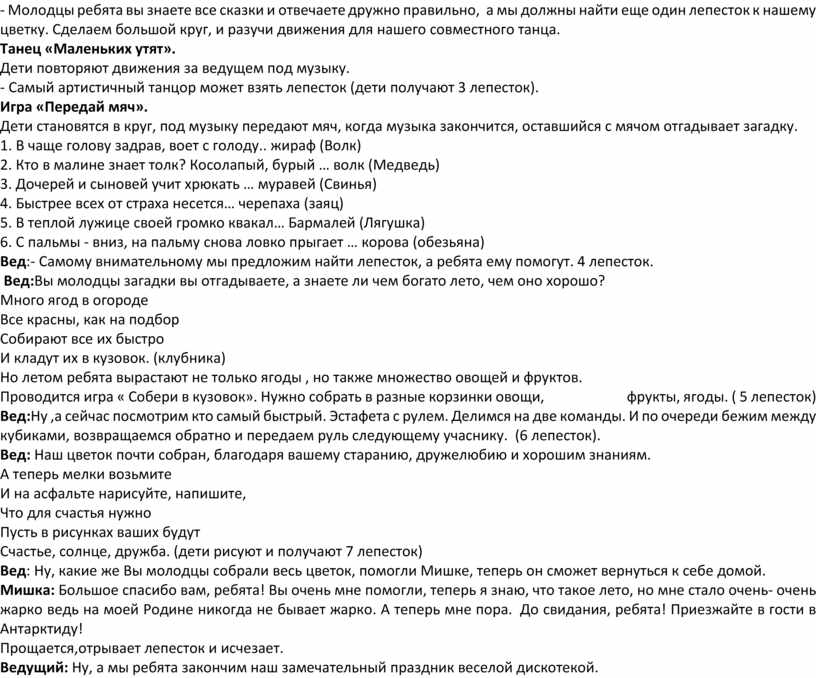 Анекдот это таксист вы в приложении не отвечаете а уже ехать пора