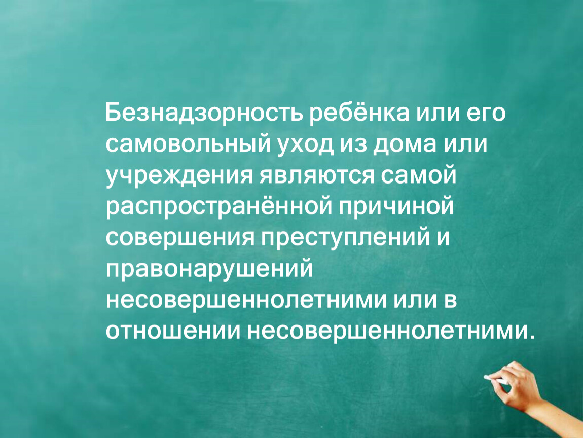 Есть получить. При скрещивании двух дрозофил с каплевидными и нормальными глазами. При скрещивании дрозофилы. При скрещивании двух дрозофил с нормальными крыльями. При скрещивании мух дрозофил с каплевидными.