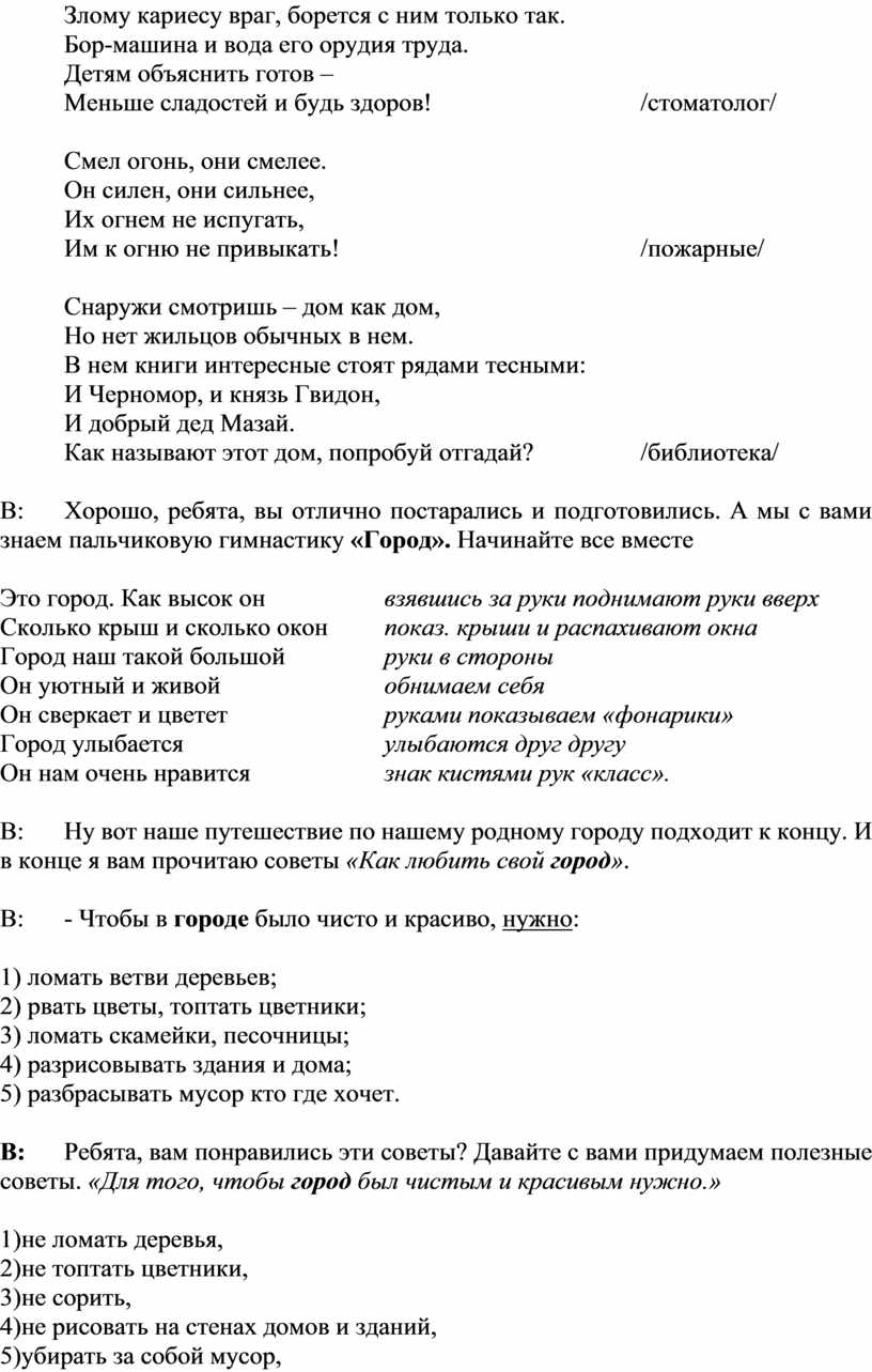 Злому кариесу враг, борется с ним только так