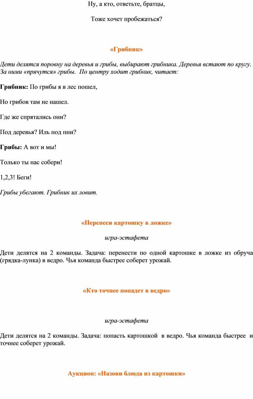 Ну, а кто, ответьте, братцы,