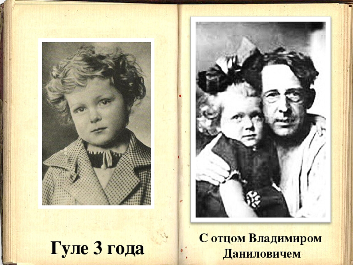 Пос гули королевой волгоград карта