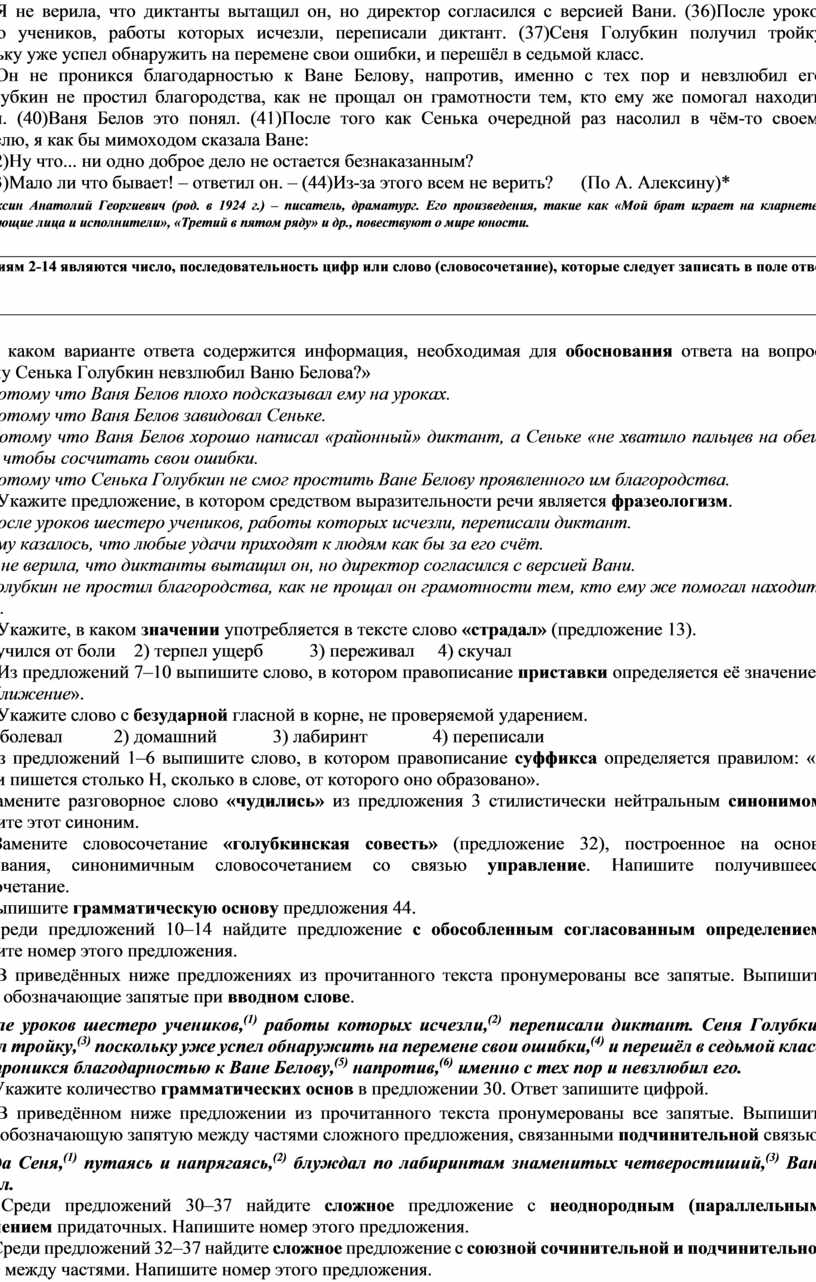 В каком варианте ответа средством выразительности речи является метафора на столе в комнатушке