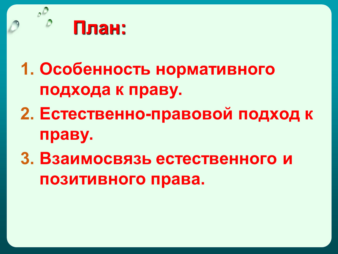 Урок 137 правописание краткой формы имен прилагательных 3 класс 21 век презентация