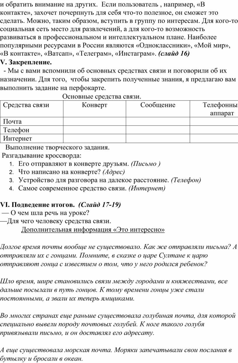 Что может сделать непривилегированный пользователь с файлом если на него установлены права 400