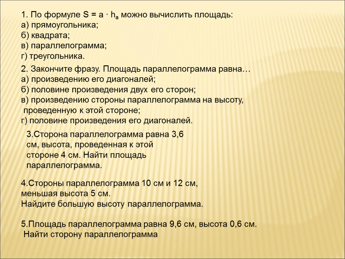 Атерома мкб 10 код. К процессу национализации относятся. Экономические агенты презентация. Экономические агенты.