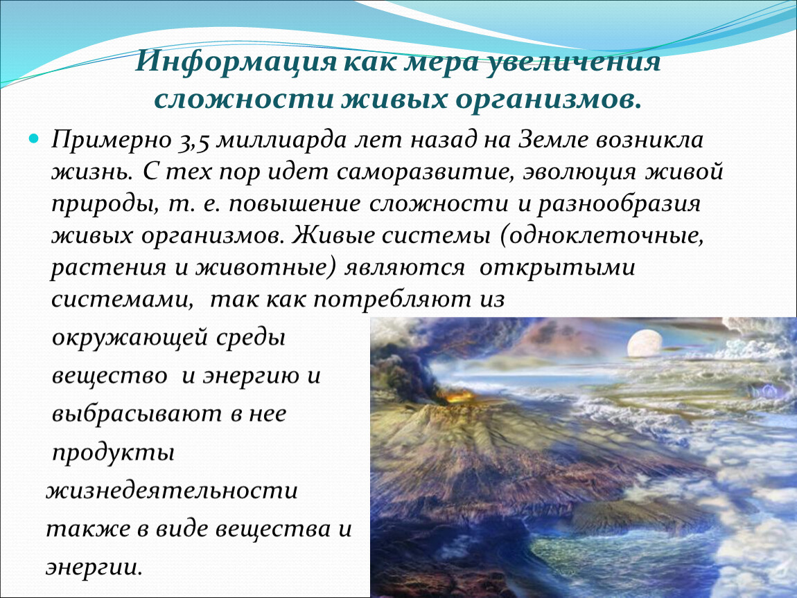 ГДЗ параграф 3 Биология 9 класс Пасечник | Гарантия хорошей оценки ✅