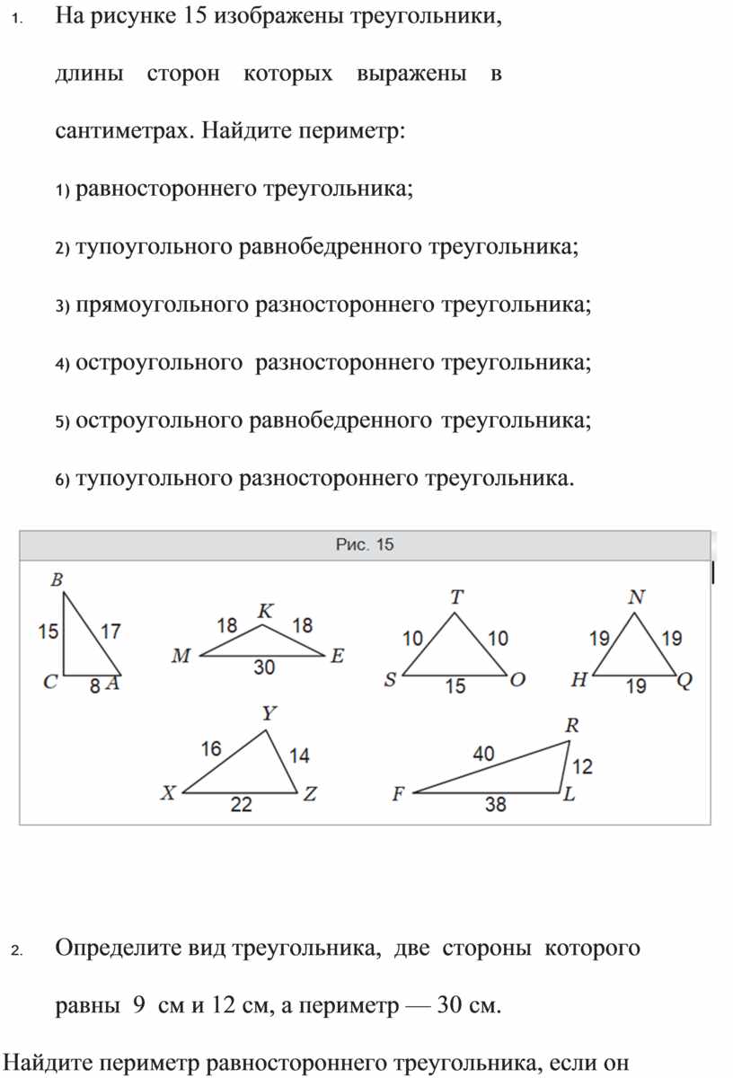 На рисунке изображены 2 монитора длина меньшего из них