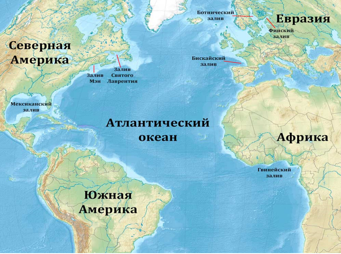 Карта Атлантического океана с морями заливами и проливами