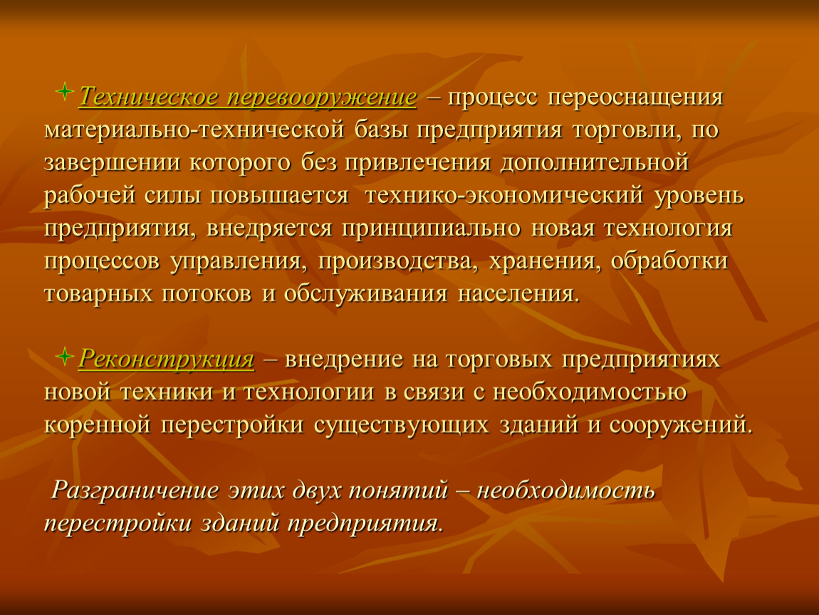 Особенности поиска. Особенности поисковых систем. Особенности работы с поисковыми системами. Конспект. Сделать конспект.