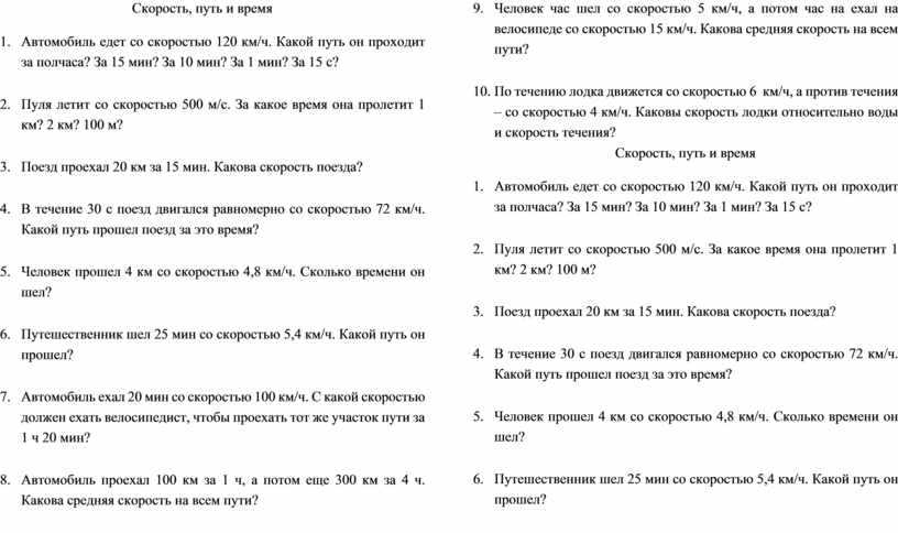 Найс хеш почему принятая скорость меньше чем выдают карточки