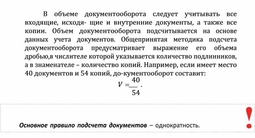 Какие основные внутренние переменные следует учитывать руководству