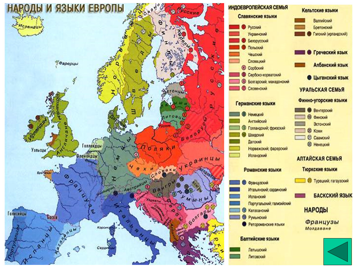Что означает название европа. Карта стран Европы языковые семьи. Этнический состав Европы карта. Карта народов зарубежной Европы. Языковая карта Западной Европы.