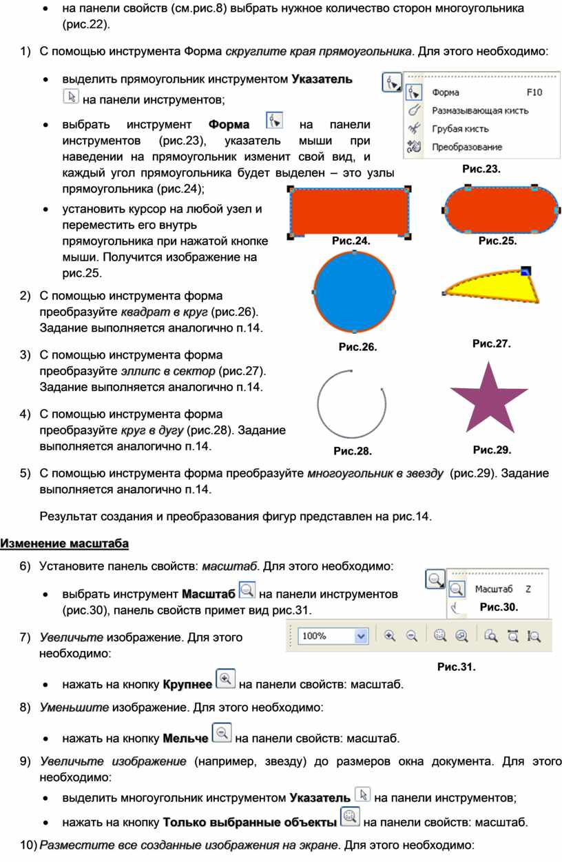 Чтобы начать работу с чистого листа в coreldraw в окне приветствия надо выбрать