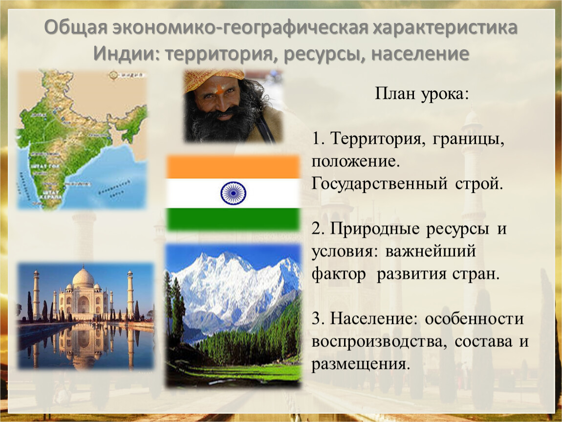 Экономико географическая характеристика канады география 11 класс по плану