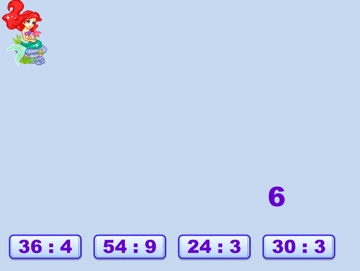 6 36 : 4 54 : 9 24 : 3 30 : 3