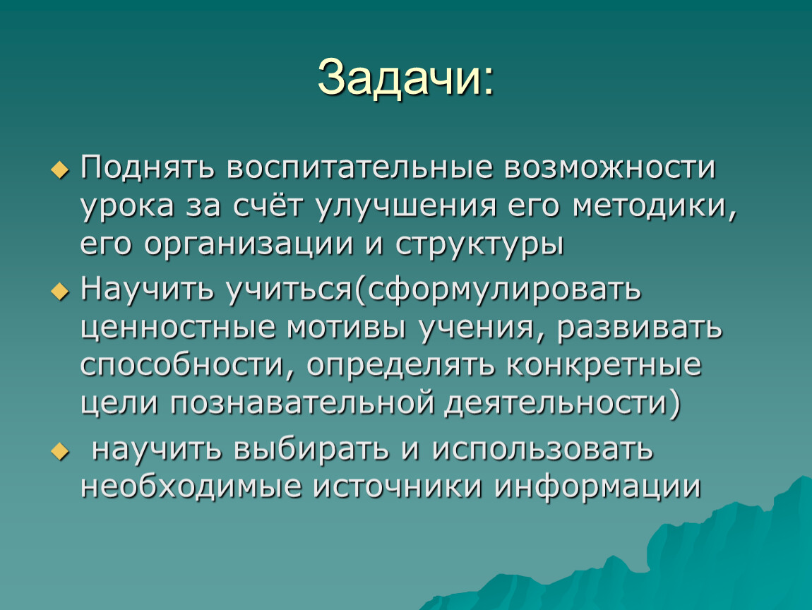 Роль личности. Роль исторической личности. Роль личности в истории страны. Роль личности в истории проект. Цель проекта: роль личности в истории.