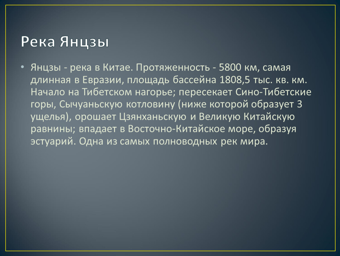 Хакер короче план такой. Кто такие хакеры. Хакерство презентация. Хакер определение. Кто такой хакер определение.