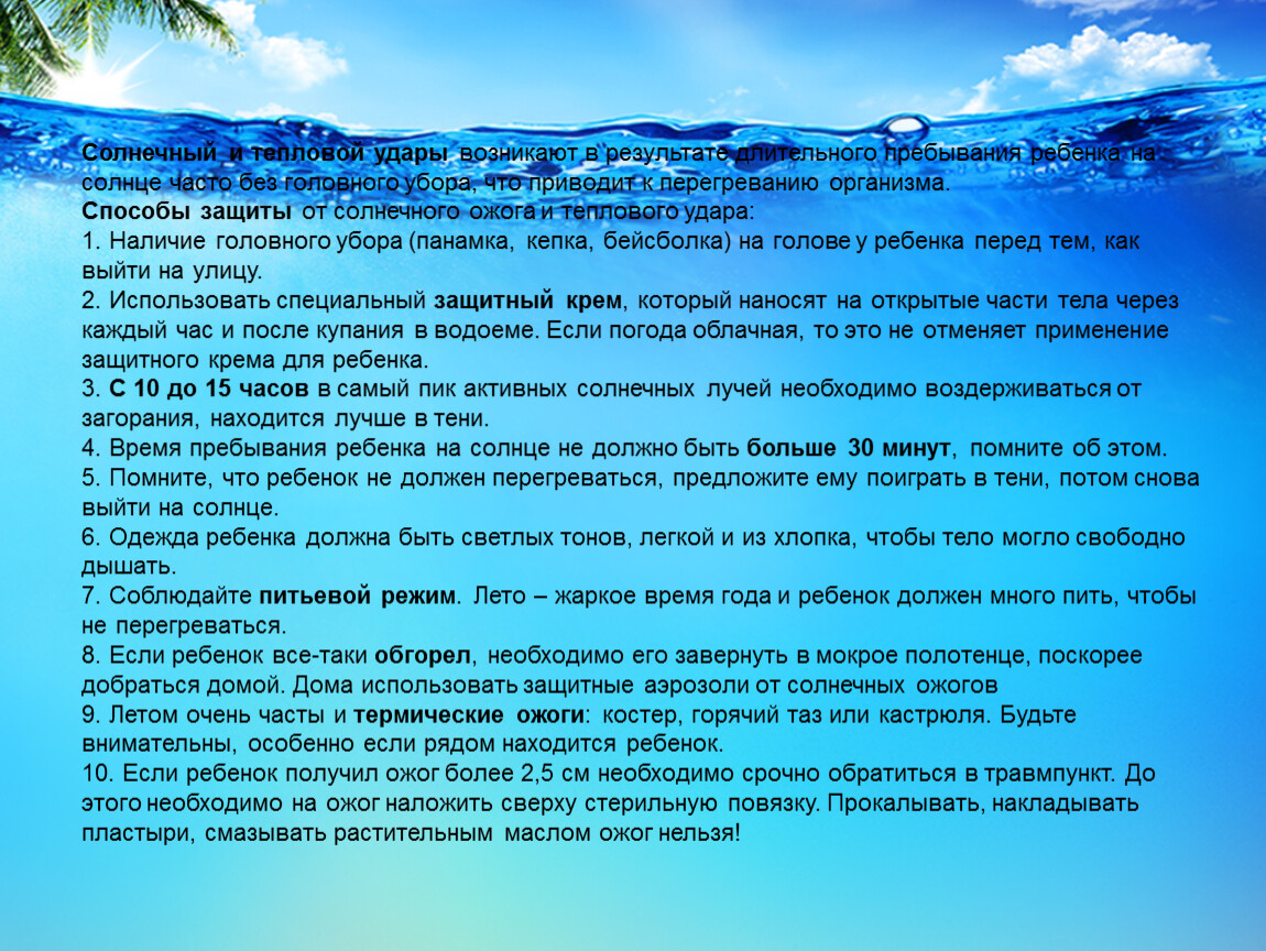 Как вы понимаете высказывание любовь к родине. Как вы понимаете высказывание. Как я понимаю высказывание. Как вы понимаете слово высказывание. Сочинение на тему добро.