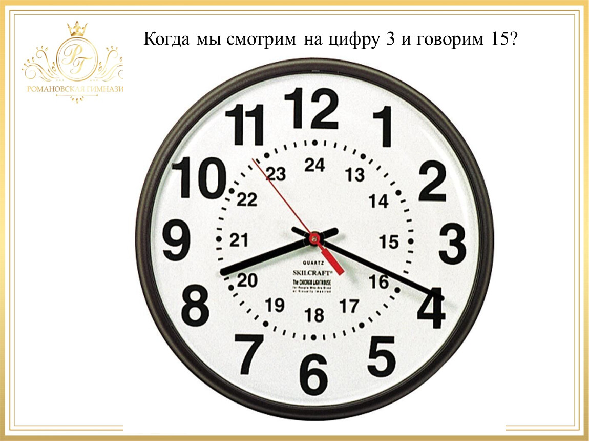 Часы показывающие разное время. Часы со стрелками. Аналоговые часы. Часы циферблат. Аналоговый циферблат.