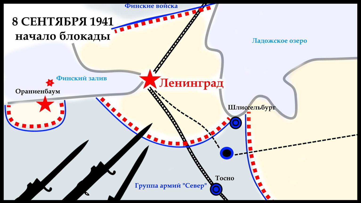 Ленинград во время блокады карта