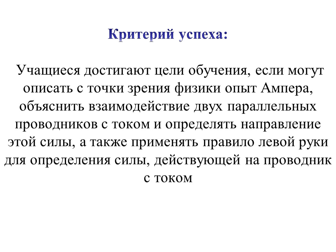 Взгляд на зрение с точки зрения физики проект по физике