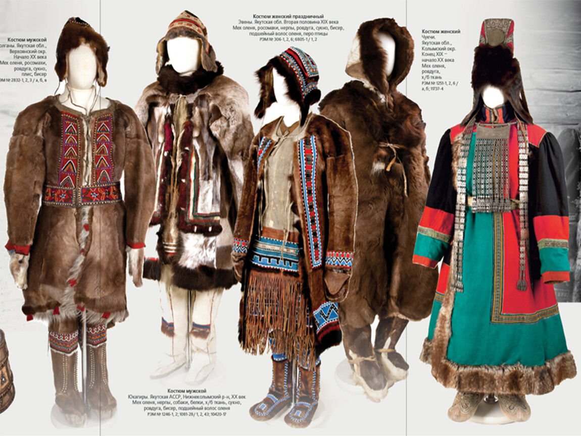 Традиционная одежда якутов 17 века