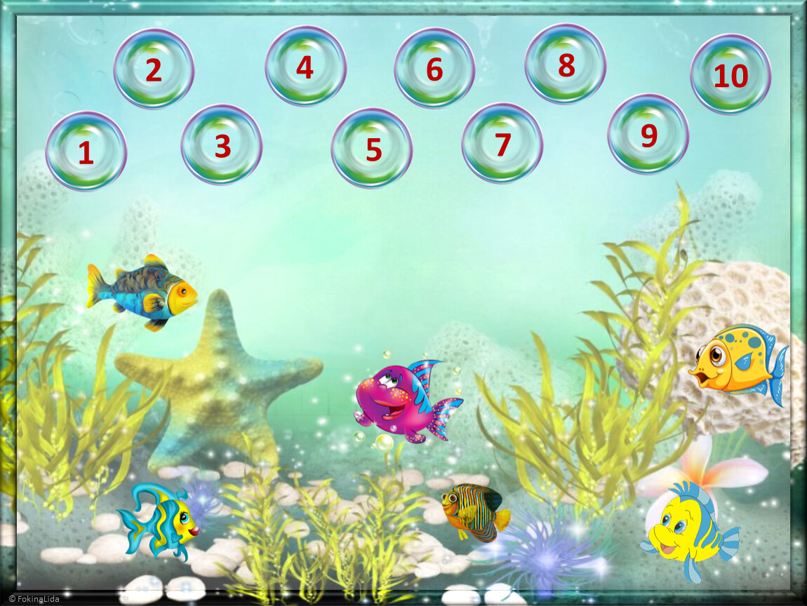 Интерактивная игра для подготовительной группы. Интерактивные игры. Игра подводный мир для детей. Интерактивная игра аквариум. Рыбки математика для дошкольников.