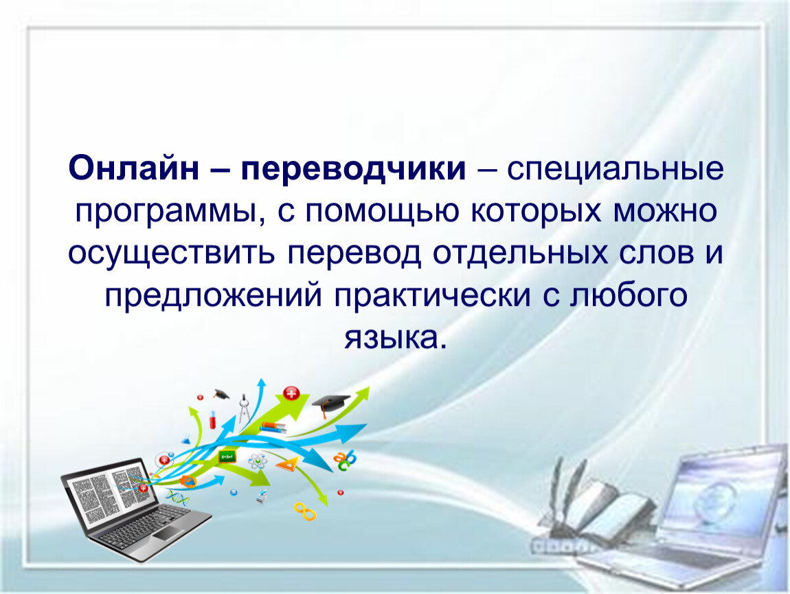 Исследовательская работа на тему 