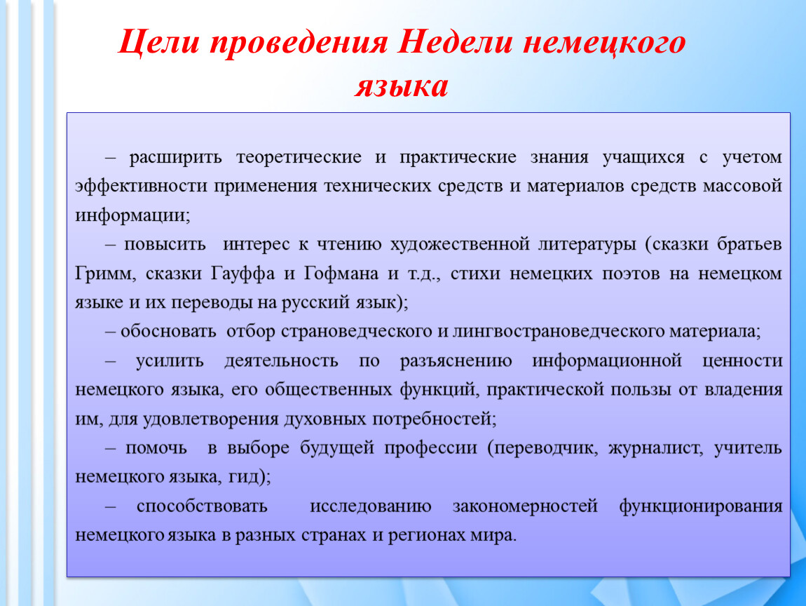 Прямая обязанность художника изображение действительности грамматическая основа предложения