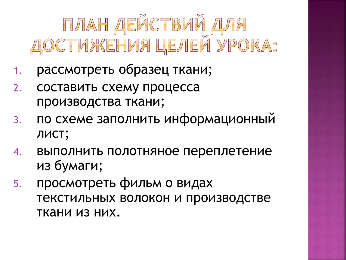 Вы как водитель стали участником дтп составить схему ваших действий