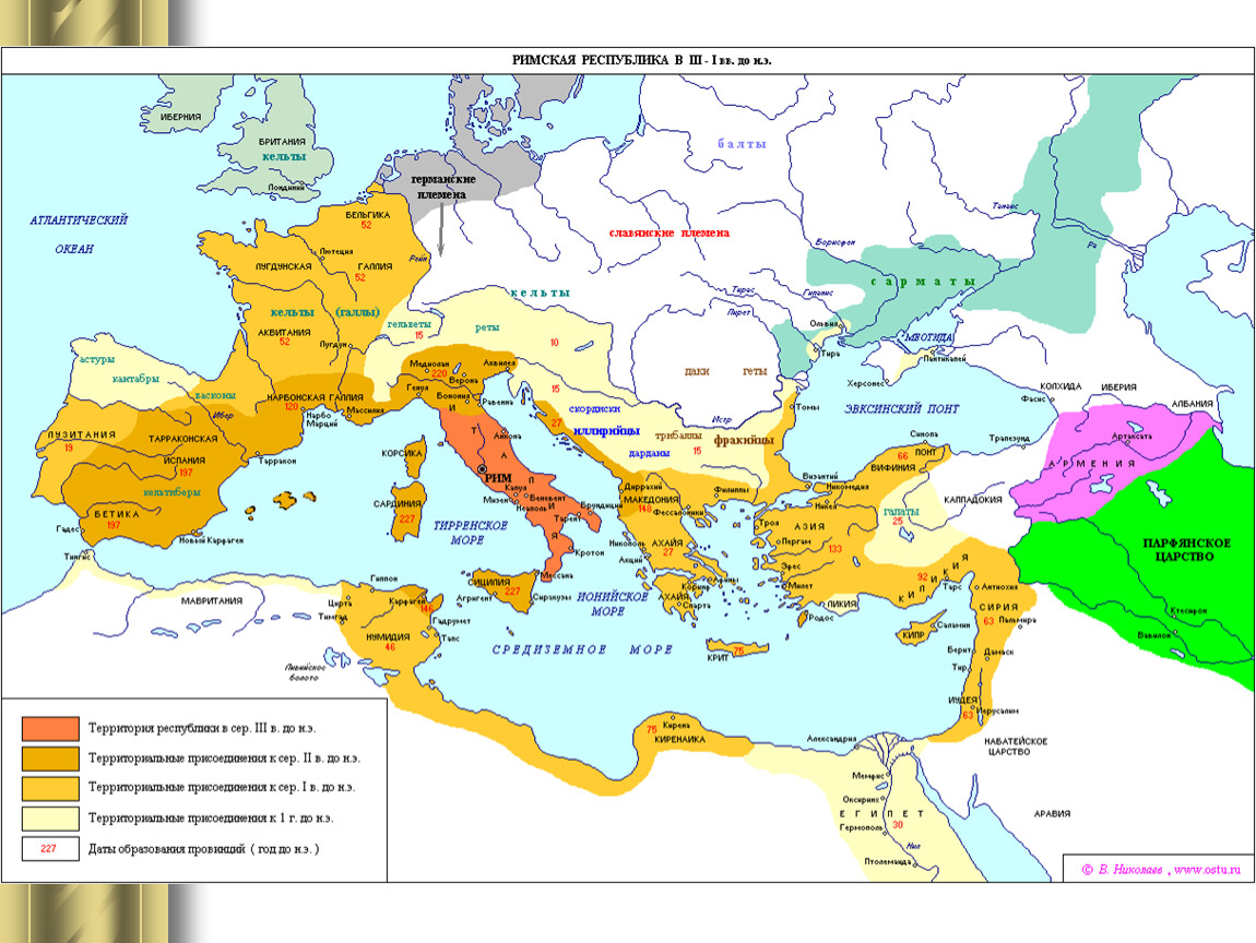 Рим 4 век до н э. Римская Республика 2век до нэ. Римская Империя 1 века до н э. Римская Республика 2 век до н э. Карта древнего Рима 2 век н э.