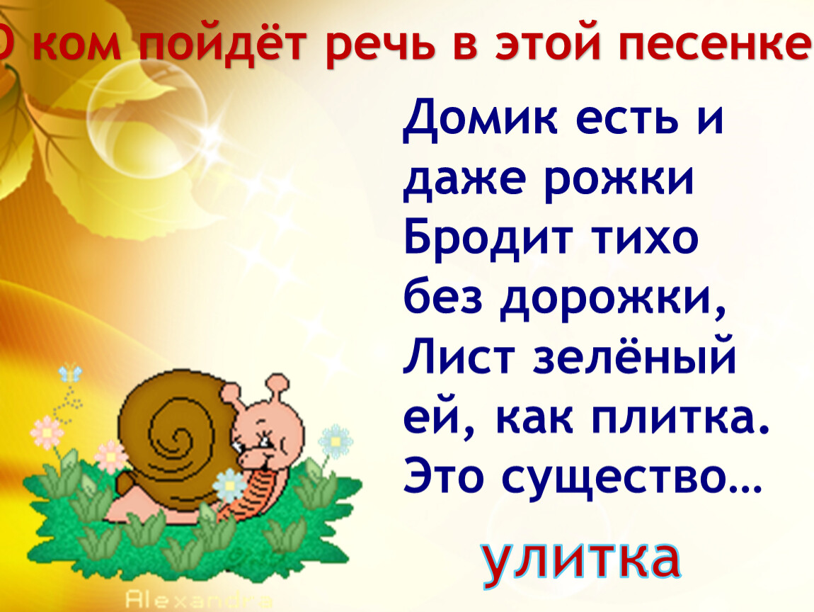 2 класс литературное чтение английские народные песенки. Американские народные песенки 2 класс. Зарубежные народные песенки 2 класс. Английские народные песенки 2 класс литературное чтение. Английские народные песенки 2 класс.