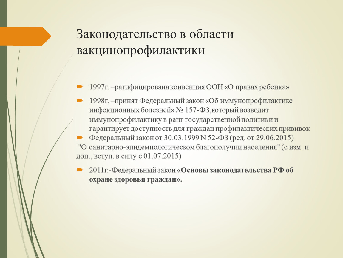 Полки стены и полы всех помещений должны быть без дефектов и признаков