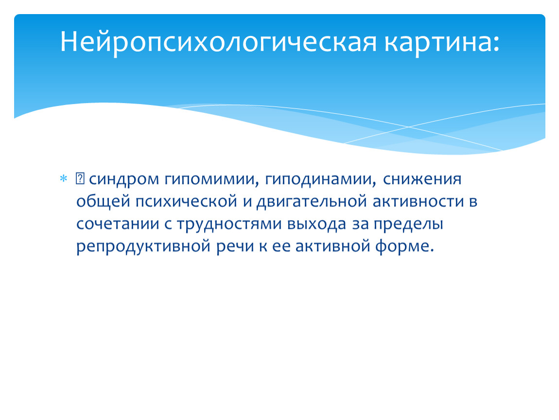 Библиографические публикации. Библиографический материал. Целевое Назначение библиографического издания. Тест горизонтальная восьмерка психология.