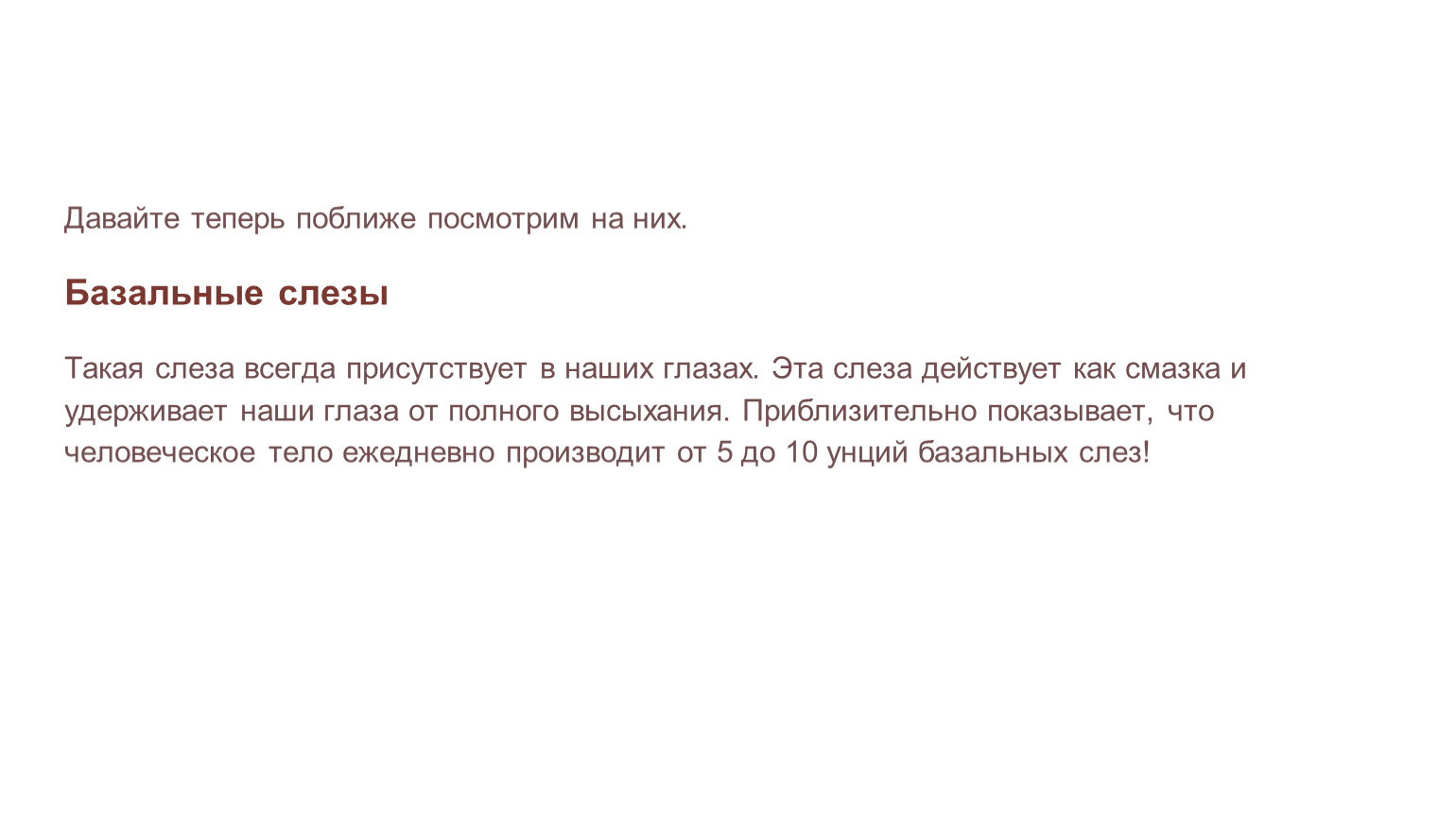 Теперь посмотрим на количество usb портов ваня считает что про запас достаточно одного порта