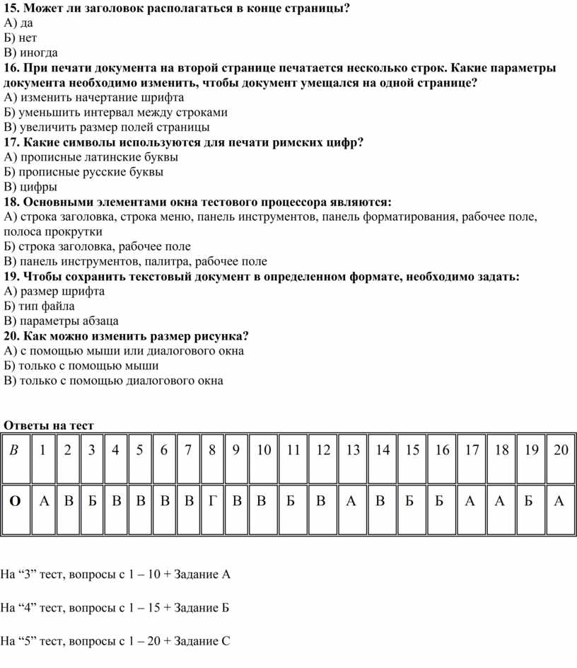 Могут ли части файла располагаться в разных местах диска