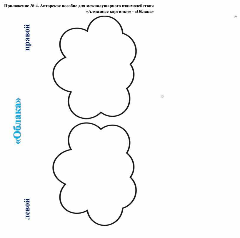 Информационная карта дополнительной общеобразовательной общеразвивающей программы