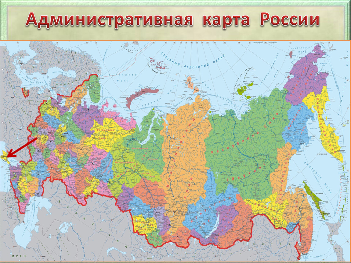 Карта России 85 субъектов Федерации