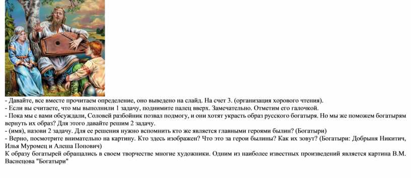 Давайте, все вместе прочитаем определение, оно выведено на слайд